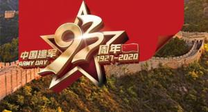 謝謝你，守護(hù)我們的人民子弟兵！