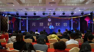2019年，新天地集團(tuán)元旦聯(lián)歡會(huì)