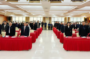 新天地集團2024年度工作總結(jié)會議盛大召開，共繪2025新藍圖
